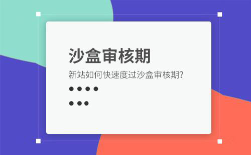 東莞網(wǎng)站優(yōu)化